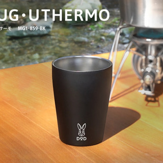 【値下げ】DOD  マグウサーモ　２色セット（即お渡し可）の画像