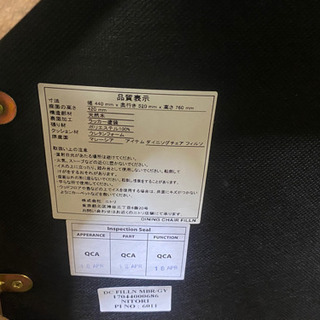 ニトリ　ダイニングチェア　フィルン　美品　2脚セットの画像