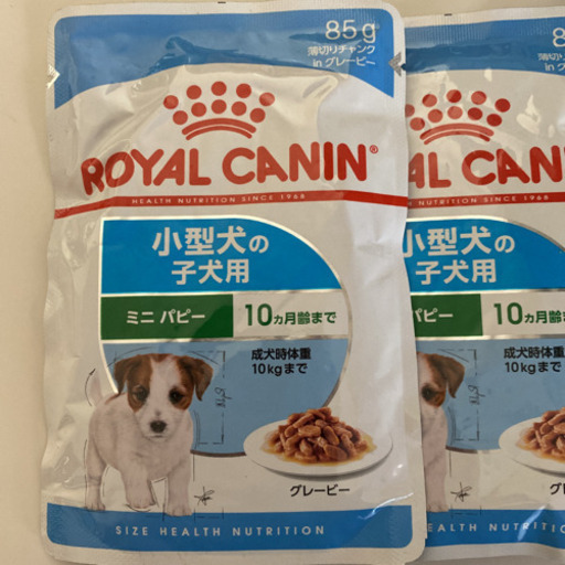 ロイヤルカナン 子犬用 パウチ