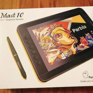 Mast10 Parblo 液晶ペンタブレット 10.1型 Display 液晶