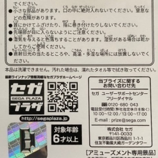 【タグ付き•未開封】BTS Tiny TAN ジミン　マルチポーチの画像