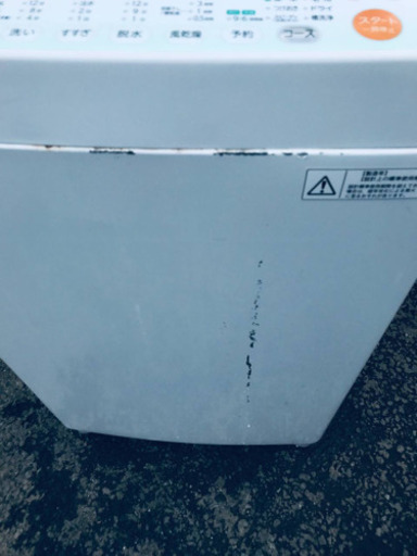 ③‼️7.0kg‼️1280番 TOSHIBA✨東芝電気洗濯機✨AW-607‼️