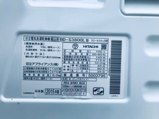 ③‼️ドラム式入荷‼️10.0kg‼️ ✨乾燥機能付き✨1282番 HITACHI✨日立電気洗濯乾燥機✨BD-S3800L‼️