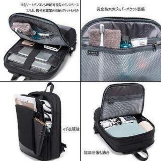 ビジネスリュック 薄型　通勤&通学に最適！口コミ高評価の人気商品！の画像