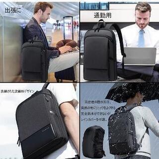ビジネスリュック 薄型　通勤&通学に最適！口コミ高評価の人気商品！の画像