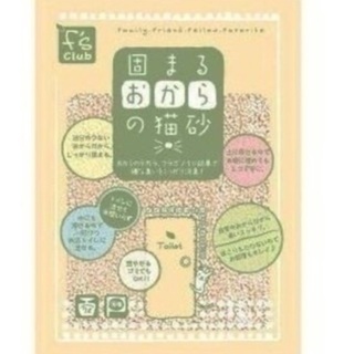 ペットライブラリー F's club 固まるおからの猫砂