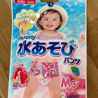 水遊びパンツ　Mサイズ