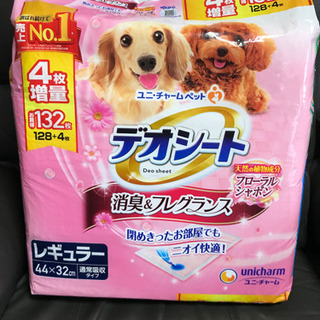 ペットシーツ消臭&フレグランスレギュラーサイズ130枚