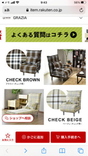 3way ソファーベッド