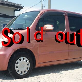 ムーヴラテ　スマートキー　車検2年付　コミコミ価格