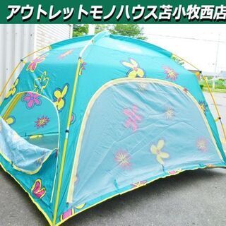 美品 コールマン スクリーンシェード ハイサマー 2～3人用