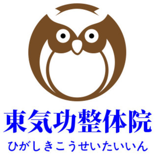 相模大野駅徒歩30秒!整体師を募集中★1時間1900円~月収30万円可能の画像