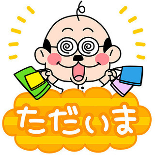 活気