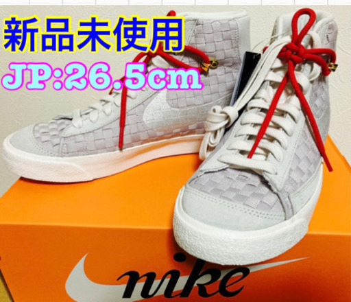 新品！ナイキ ブレーザー MID ’77 ビンテージ 刺し子