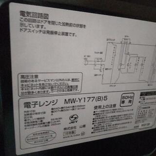 【引き渡し決まりました】電子レンジ あげます！の画像