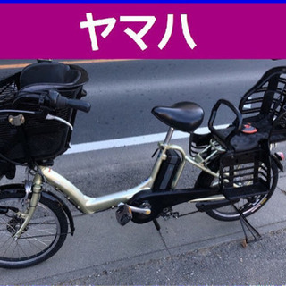 D09D電動自転車J36J☯️ヤマハキッス長生き８アンペア