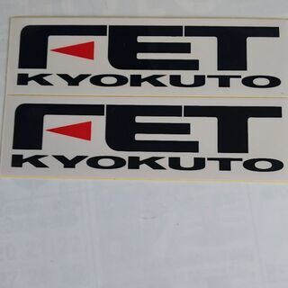 車ステッカー②