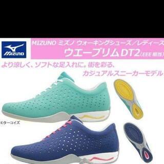 ミズノ  ウォーキングシューズ 23cm