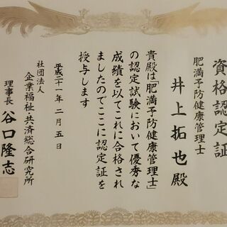 【結婚式に向けた整体ダイエット】姿勢矯正でつくるウエディング美姿勢ボディメイクコースの画像