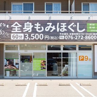 【結婚式に向けた整体ダイエット】姿勢矯正でつくるウエディング美姿勢ボディメイクコースの画像