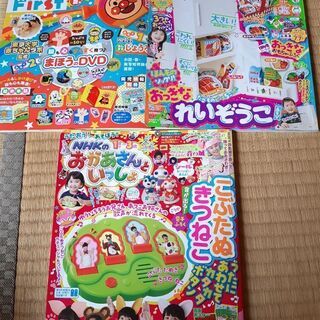 げんき　ベビーブック　など３冊