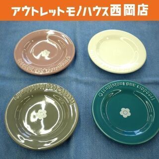 マリークワント プレート4枚セット 小皿 ピンク ブルー グレー...