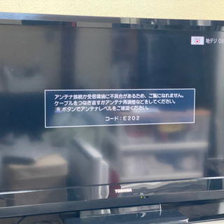 TOSHIBA 東芝 40A1 RGZA レグザ グレア液晶 ハ...