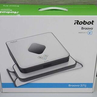 irobot braava ホワイト 掃除機 iRobot Braava 300 ロボット掃除機