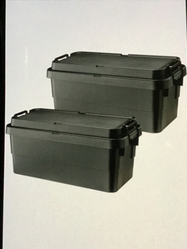 収納ボックス スタッキング トランクカーゴ 日本製 2個セット