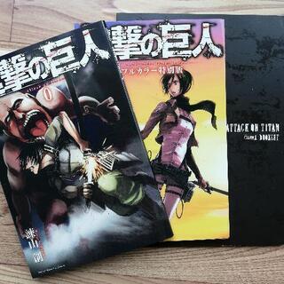 進撃の巨人 season1 DVD BOXの画像