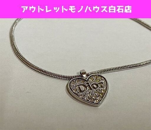 クリスチャンディオール ネックレス ハートモチーフ シルバー Christian Dior チェーン 約42cm ペンダント CD ☆ PayPay(ペイペイ)決済可能 ☆ 札幌市 白石区 東札幌 アウトレットモノハウス白石店