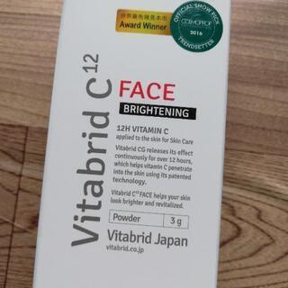 ビタブリッド C フェイス