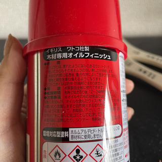 WATCO 木部オイルフィニッシュダークウォールナットの画像