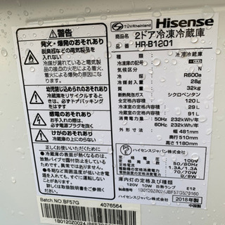 受付け終了しました。の画像