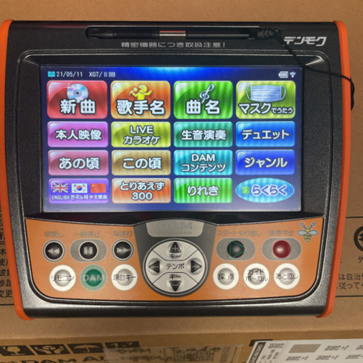DAM デンモク　700zb