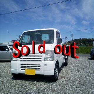 キャリー　KC　4WD　AT　車検長　コミコミ価格　ローン可