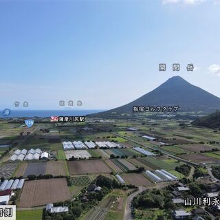 指宿市山川利永【※契約済】奥長平坦宅地約104坪50万円 - 指宿市