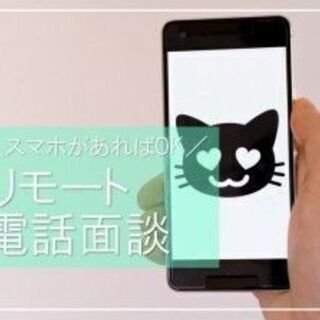 【菊川市･派遣】★ついに出ました!人気の菊川市のお仕事♪日勤・残業10h以内/月・土日休み!ずっとフォークリフトに乗ってるわけではないから飽きません!菊川駅からシャトルバスで送迎あり!お仕事探しはエヌエス・テックで決めよう！！ご応募お待ちしております♪（※規定あり）の画像