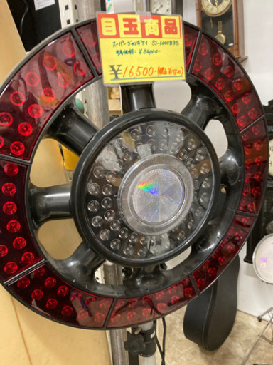 スーパージャンボアイ　SJ-6000III RB 100v