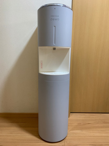 フレシャス　ウォーターサーバー