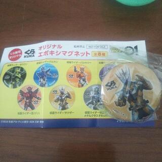 くら寿司 仮面ライダーゼロワン