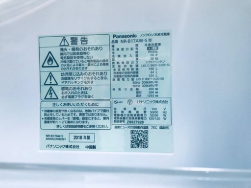 2020年製❗️送料設置無料❗️特割引価格★生活家電2点セット【洗濯機・冷蔵庫】