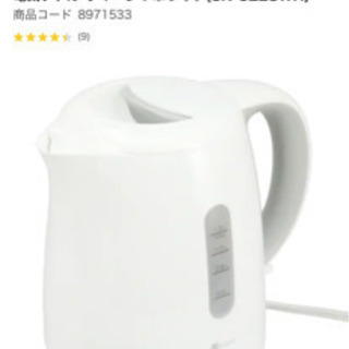 電気ケトルの画像
