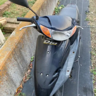 原付 Dio 実働