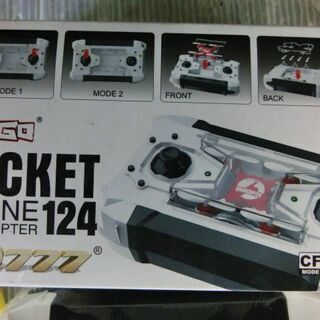 D663　HAOXIN　ポケットドローン１２４　超小型　FQ777　未使用の画像