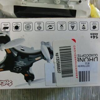 D663　HAOXIN　ポケットドローン１２４　超小型　FQ777　未使用の画像