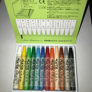 ぺんてる　くれよん12色の画像