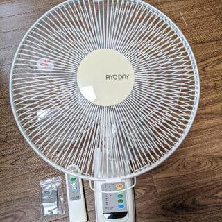 【お取引中】壁掛け扇風機　リモコンあり