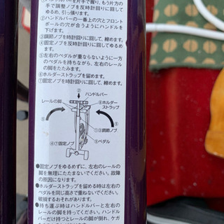 健康グッズ　限定価格の画像