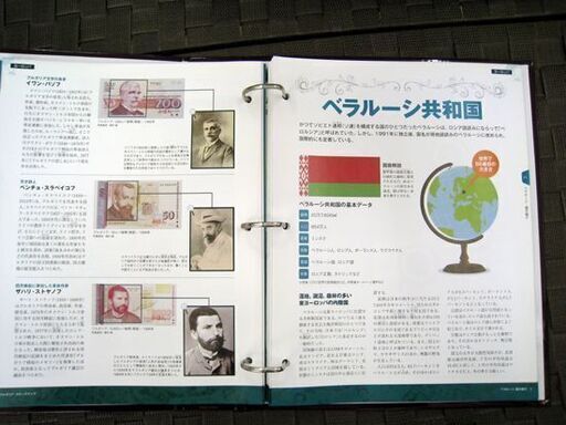☆ 世界の貨幣コレクション 12冊セット 紙幣129枚 コイン156枚 硬貨 辞典 収納ホルダー hachette/アシェット 札幌 
